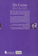 نظریه ی رمان از رابطه تا مارکز